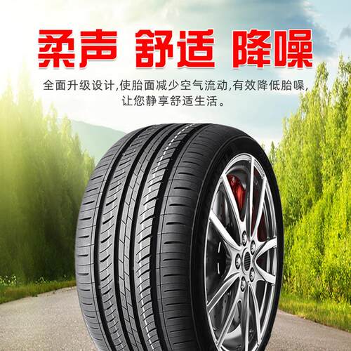 195 205汽车轮胎45/50/55/60/65/70/75/80R14R15R16全新C/LT载重 - 图3