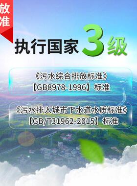 艾柯医院专用集成式废水处理设备0.3T-3T/D实验室小型一体式设备