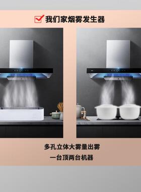 新品烟机测试道具集成灶雾化锅大雾量蒸汽演示锅烟雾发生器商用