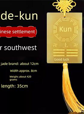 天然黄玉，勃艮第上市，昆玉，角填充板，八卦板，房子，西北角，