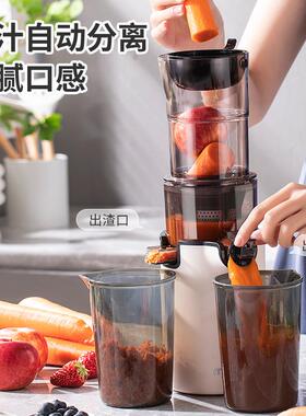 monda蒙达家用小型榨汁机渣汁分离全自动原汁机免切鲜榨水果汁机