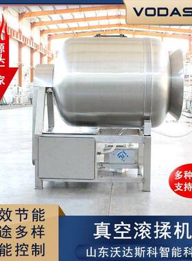 酱菜辣椒酱滚揉机 全自动五谷杂粮混料机 鸡鸭鱼肉搅拌腌制机