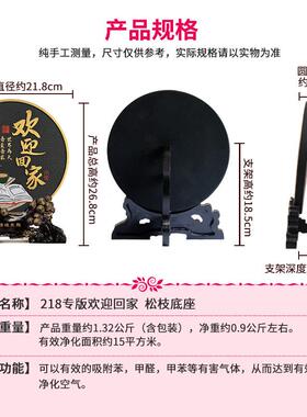 欢迎回家进门入户门口摆件玄关柜鞋柜现代装饰品客厅乔迁新居礼物