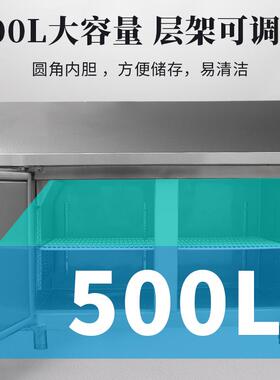 绿零冰柜工作台无霜风冷厨房卧式冰箱S款冷藏冷冻操作台平台柜
