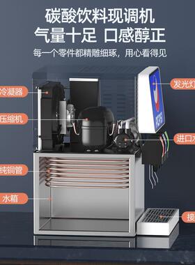 可乐机商用糖浆自助饮料机雪碧美年达大容量浓缩碳酸饮料机自助餐