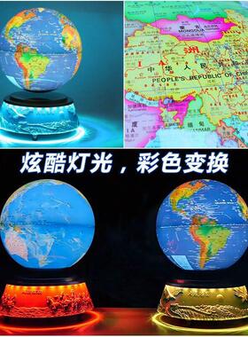磁浮小夜灯地球仪教学摆件礼物学生办公室书房客厅桌面创意