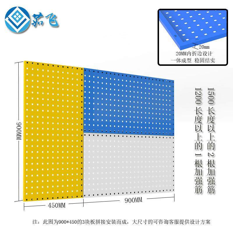 定制金属洞洞板置物架五金工具挂板烘培墙壁收纳展示挂架方孔挂板,淘宝优惠券,粉丝福利购,淘宝优惠卷
