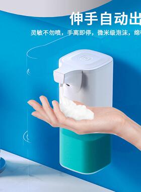 厨房洗洁精自动感应器凝胶洗手液机洗碗皂液洗涤灵出液智能皂液器