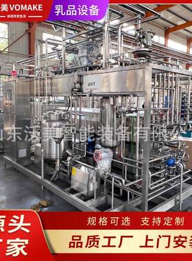 乳品奶酪搅拌调酸乳搅拌奶设酪凝配制品调奶酪黄油935生产备
