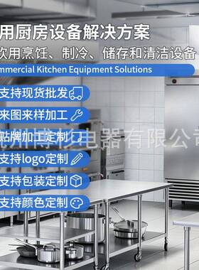 全钢全铜四六门保温冰箱商用展示冰箱冷藏冷冻双温冰