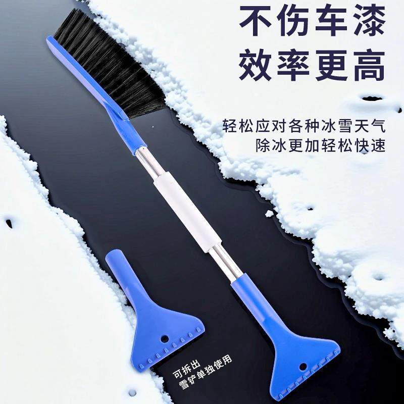 汽车雪铲雪刷多功能车用清扫刷子工具车载玻璃刮霜神器春冬季用品,淘宝优惠券,粉丝福利购,淘宝优惠卷