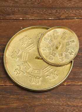 铜镜八卦铜镜结婚用铜镜四季平安十二生肖铜器厂家