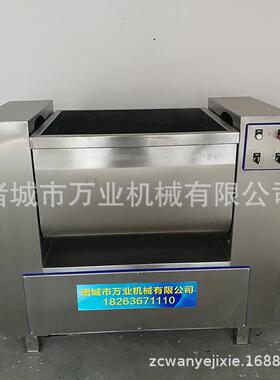 不锈钢拌馅机水饺混沌馅拌馅机糕点馅拌馅机厂家供应
