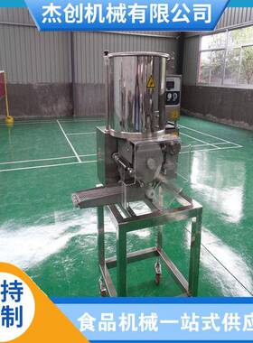 厂家直销汉堡肉饼成型设备模具精密件成型机器上校鸡块成型机