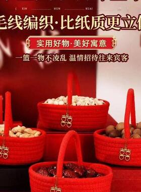 早生贵子篮压床娃娃摆件干果棉线篮子大红色喜庆手提篮子