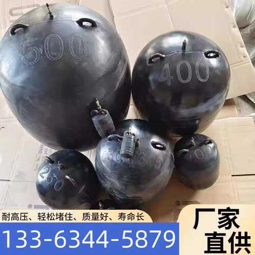 下水道气囊水堵漏皮球300排水管道气囊堵塞橡胶堵塞PVC管堵头250 - 图2