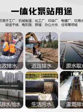 信力达智能玻璃钢一体化泵站预制雨水污水提升截流井