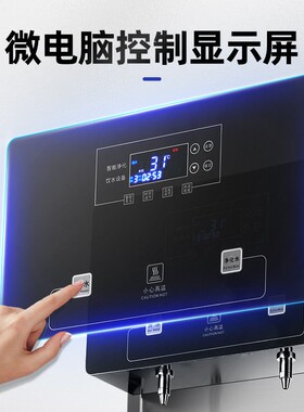 志智能直饮机不锈钢开水器 商用医院大容量反渗透直饮水机电热