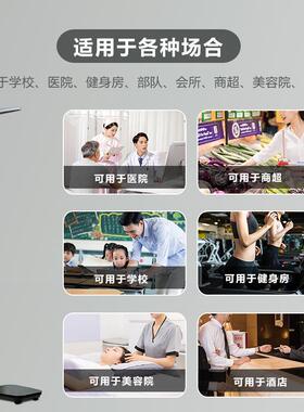 贝雅超声波身高体重秤体脂测量仪智能语音体脂电子秤测BMI设备