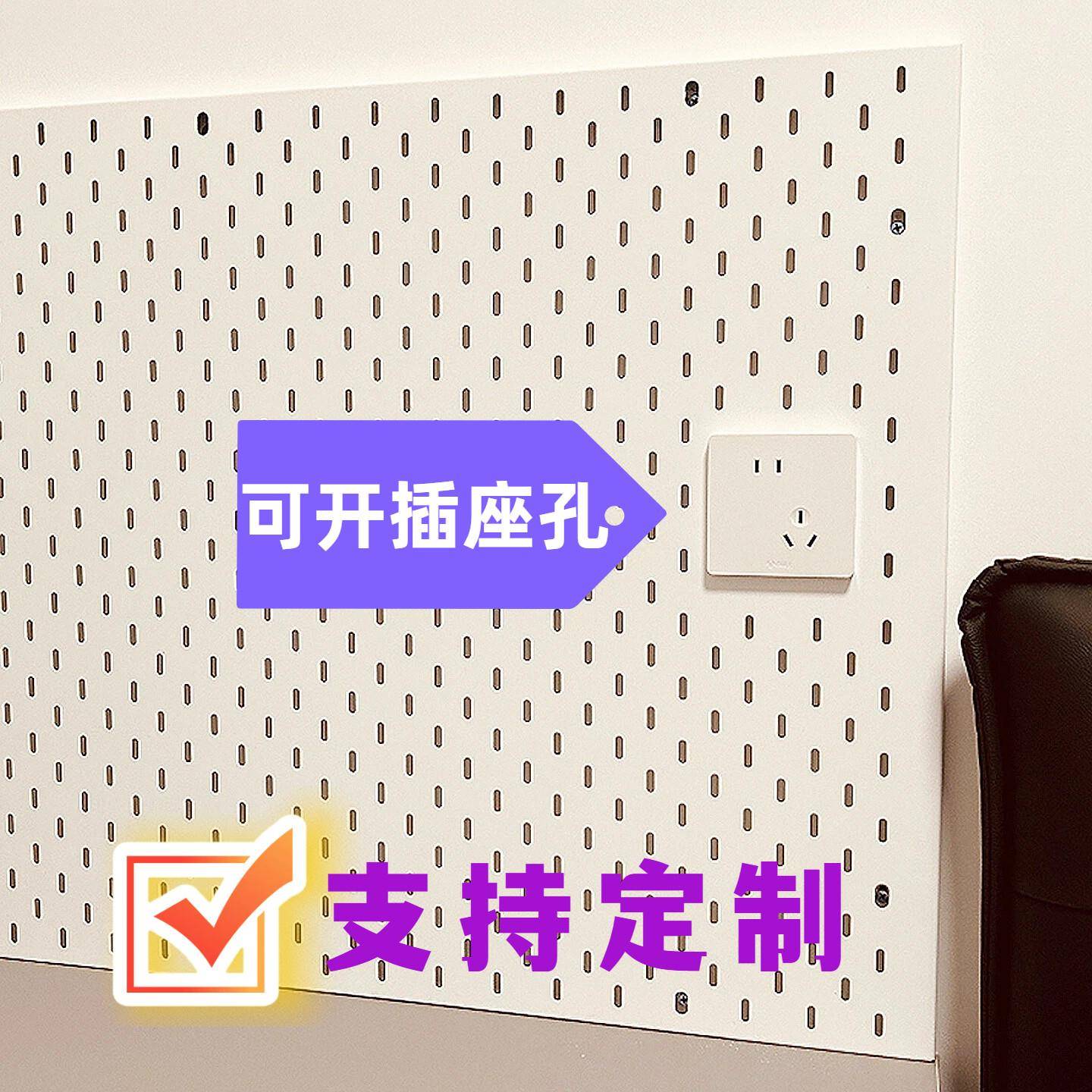 Customized thickened hole hook plate housekeeping cabinet metal rounded shape wall sideboard iron stainless steel clad pipe
