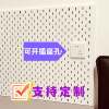 Customized thickened hole hook plate housekeeping cabinet metal rounded shape wall sideboard iron stainless steel clad pipe