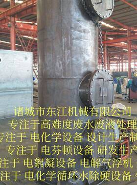 除铁锰曝气塔设备过滤器水处理设备滤料 喷淋式机械通风曝气塔