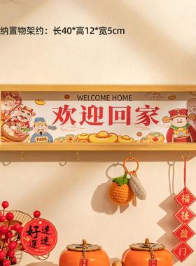 简约木质相框相框钥匙装饰摆件