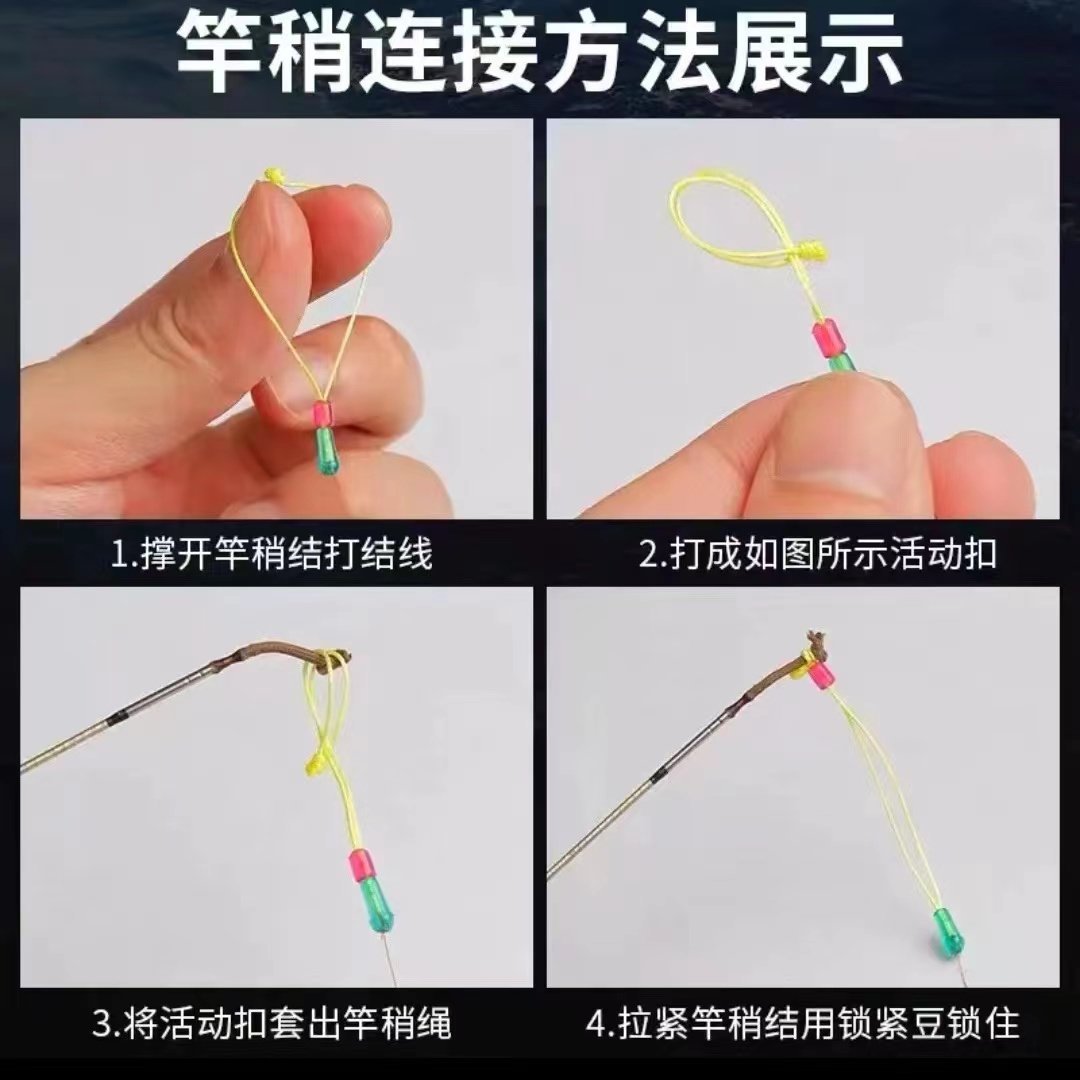 pe线主线接头通用主线加强结双头加固主线结竿稍结陪连接线组 - 图2