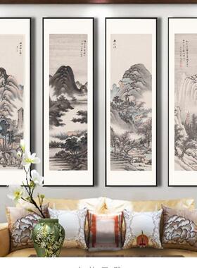 国画名家字画四条屏仿古山水装饰画客厅艺术微喷复制画芯装裱