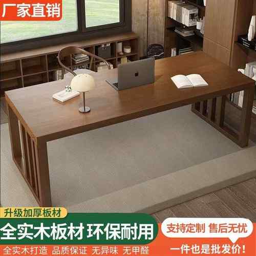 书桌简约现代大长大家用办公桌书房客厅书桌电脑桌书法桌实木书桌 - 图2
