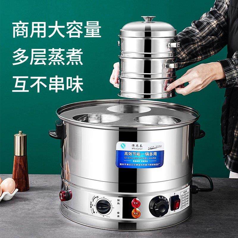 小笼包电蒸锅商用蒸包炉小型包子机早餐店蒸水饺锅沙县小吃包子铺,淘宝优惠券,粉丝福利购,淘宝优惠卷