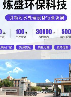 QJB潜水污泥回流泵304不锈钢混合液污水回流泵穿墙污泥回流泵