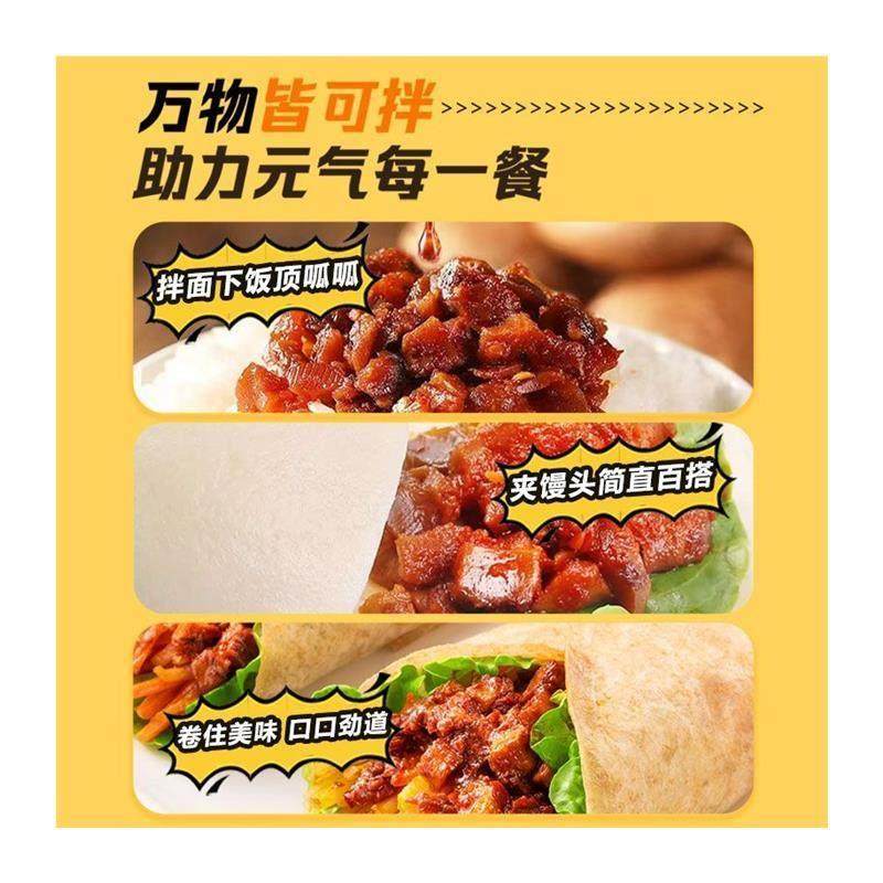 香菇牛肉酱 拌饭拌面酱夹馍酱佐饭小菜独立小盒装50g/盒,淘宝优惠券,粉丝福利购,淘宝优惠卷