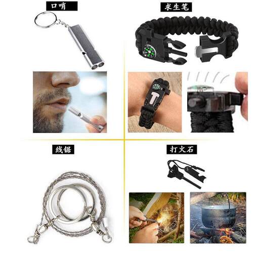 直销新款户外探险多功能求生工具套装亚马逊露营登山装备野营SOS - 图2
