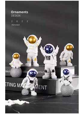 太空人摆件车载小摆件领航员客厅电视柜儿童房家居情侣礼物摆设品