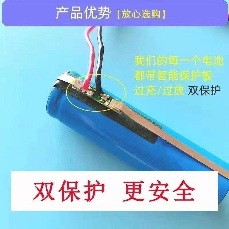 18650锂电池3.7V充电带保护板报警器专用单电池户外安防待机一年,淘宝优惠券,粉丝福利购,淘宝优惠卷