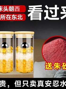 厨房在正南专用安忍水真品六帝铜钱安仁水材料空玻璃瓶子配件摆件