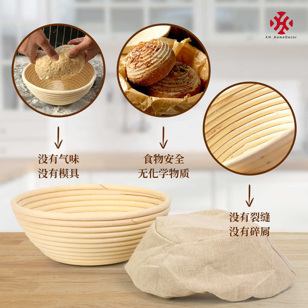 套二圆形9英寸欧式面包发酵篮面团发酵碗酸面包发酵烘焙工具套装,淘宝优惠券,粉丝福利购,淘宝优惠卷