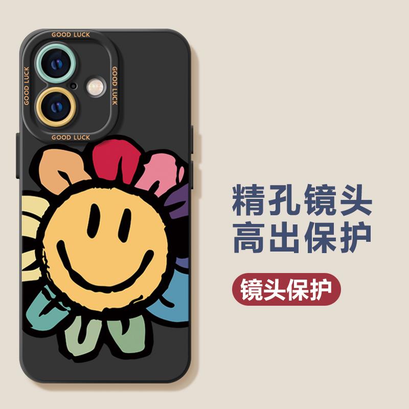 玲玲适用iphone16手机壳苹果15promax套14pro十六ip13pm简约16e硅胶11mini多巴胺xs春天xr女生12潮牌78plus太 - 图0