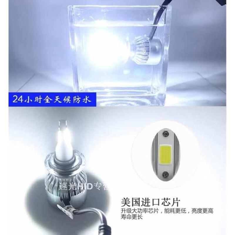汽车led大灯前照灯H1H7H8H119005H4远近一体C6高亮版超氙气灯包邮 - 图0
