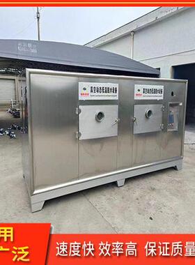 保温材料烘干机陶瓷纤维板干燥设备中草脱水机微波除湿一体机