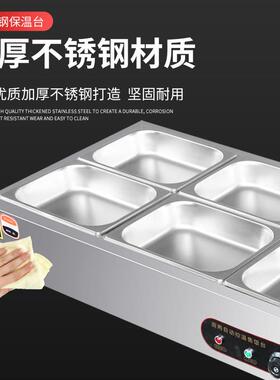 保温台商用加热台式不锈钢快餐保温台玻璃罩低浅型熟食加热蒸菜台