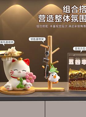 招财猫摆件钥匙收纳玄关装饰品入户门鞋柜客厅置物架乔迁新居礼物