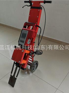 手推式瓷砖铲除电镐机 楼面清理电镐 地板砖地面拆除机清理地皮机