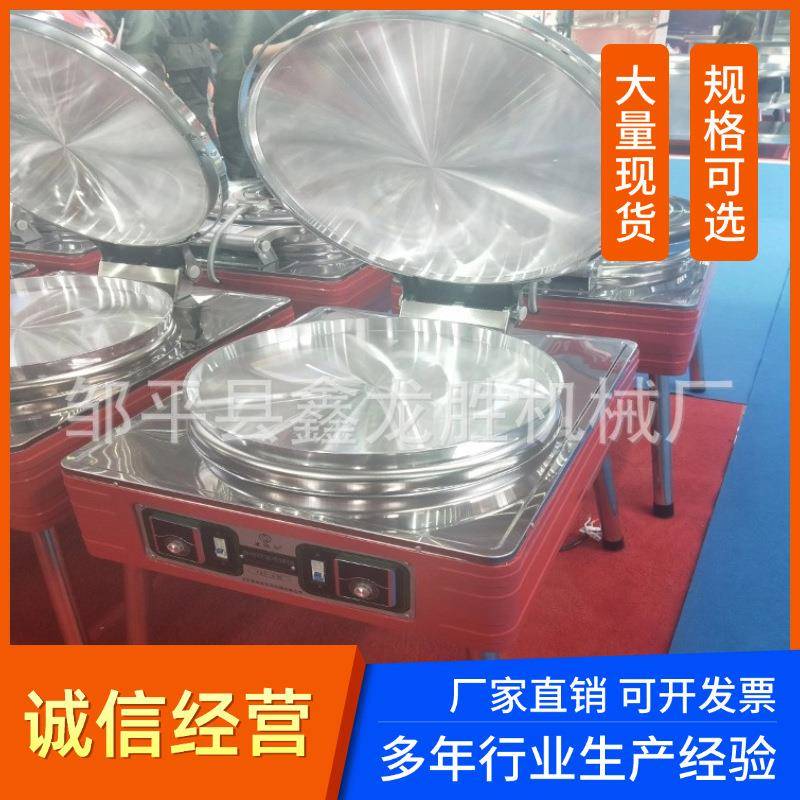 Produces large-scale commercial YXD-56C intelligent temperature-controlled electric pancake stall, grilled corn double-sided heating pancake machine