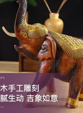 泰国实木木雕大象摆件一对客厅玄关酒柜泰式装饰品乔迁礼品