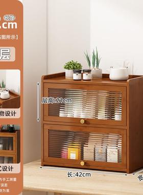 A9L厨房餐桌置物架调料碗碟收纳架子微波炉多层台面储物柜子家用