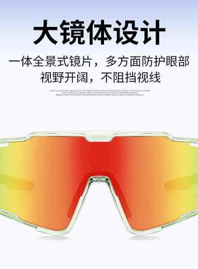 儿童骑行眼镜偏光防风自行车护目镜太阳眼镜速滑运动骑车太阳眼镜