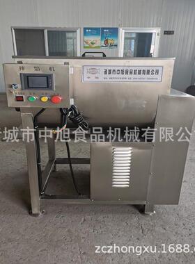 真空拌馅机牛肉丸子拌馅机香肠馅料搅拌机厂家供应不锈钢搅拌机