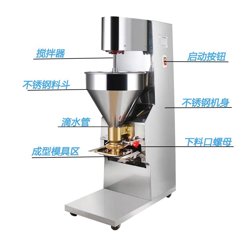 商用全自动丸子成型机潮汕牛丸鸡肉丸鱼丸成型机 - 图2